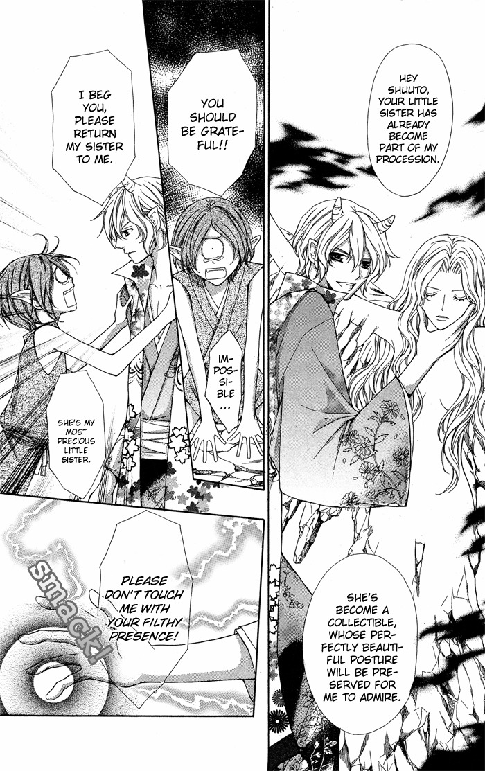 Ayakashi Koi Emaki Chapter 5 page 3 - Chapter 5