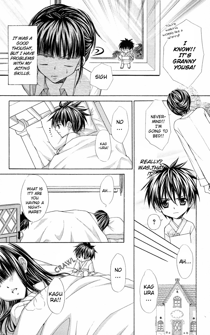 Ayakashi Koi Emaki Chapter 5 page 30 - Chapter 5