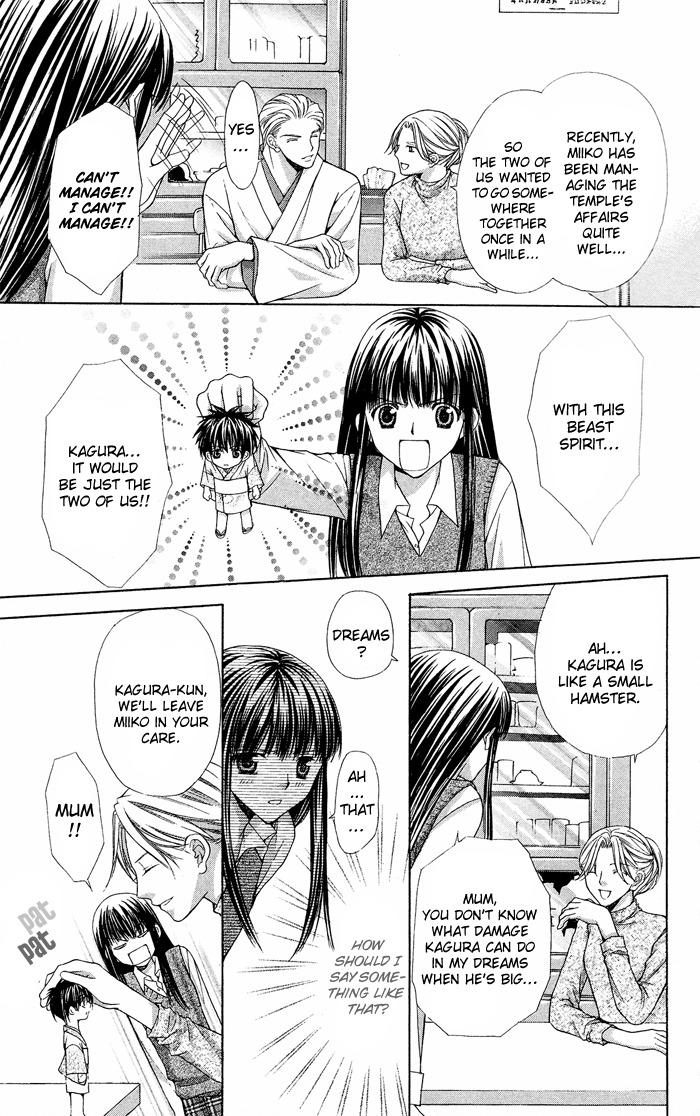 Ayakashi Koi Emaki Chapter 5 page 37 - Chapter 5