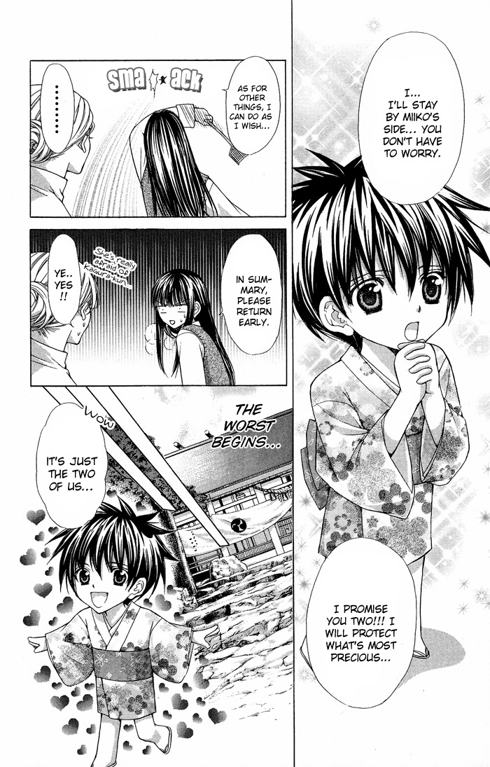 Ayakashi Koi Emaki Chapter 5 page 38 - Chapter 5