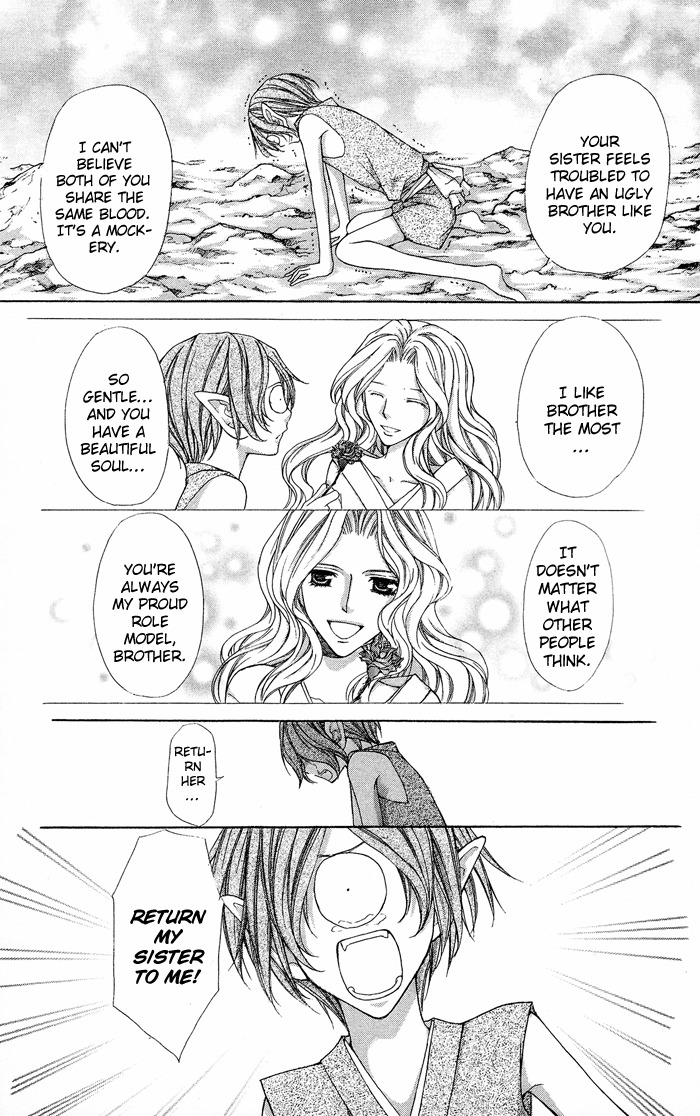 Ayakashi Koi Emaki Chapter 5 page 4 - Chapter 5