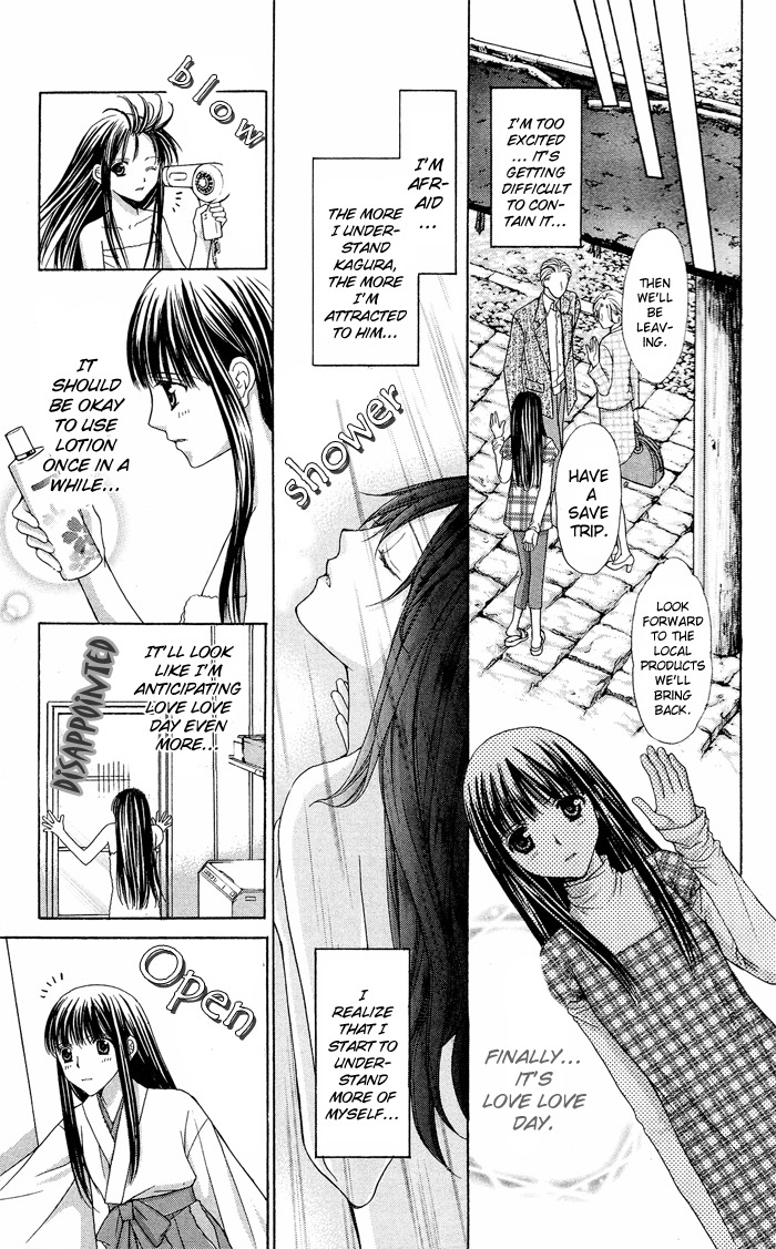 Ayakashi Koi Emaki Chapter 5 page 41 - Chapter 5