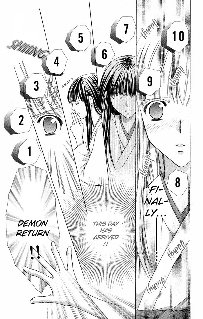 Ayakashi Koi Emaki Chapter 5 page 43 - Chapter 5