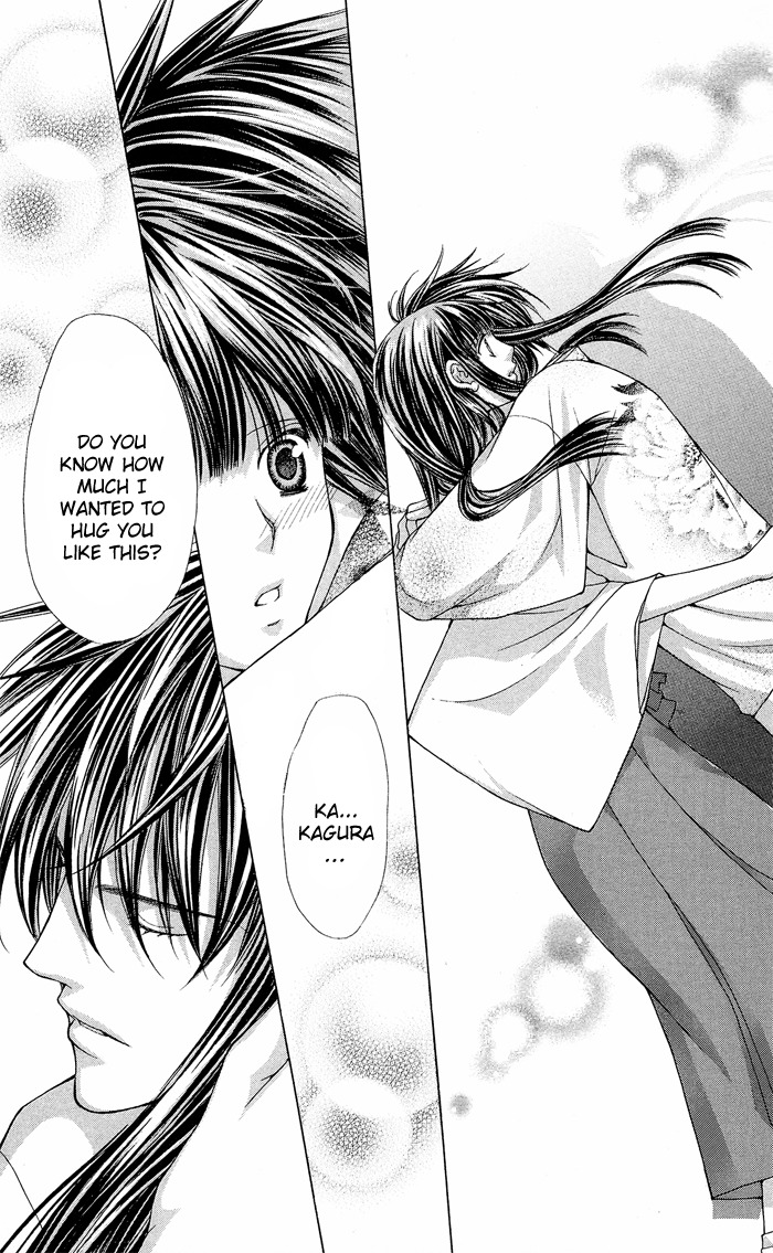 Ayakashi Koi Emaki Chapter 5 page 45 - Chapter 5