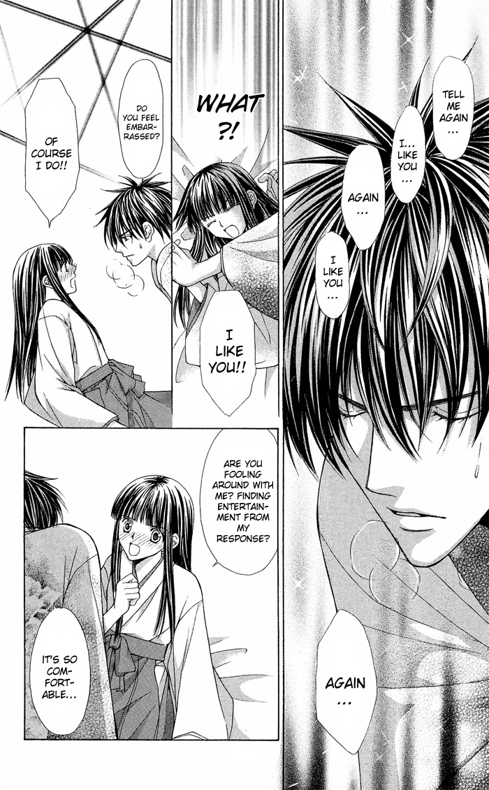 Ayakashi Koi Emaki Chapter 5 page 49 - Chapter 5