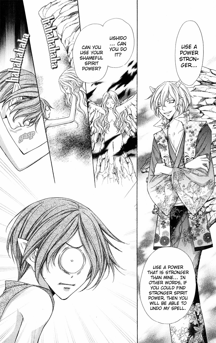 Ayakashi Koi Emaki Chapter 5 page 5 - Chapter 5