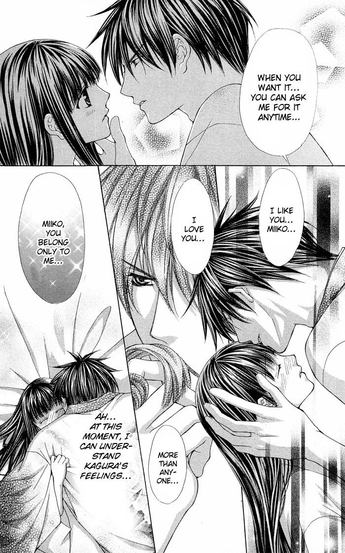 Ayakashi Koi Emaki Chapter 5 page 52 - Chapter 5