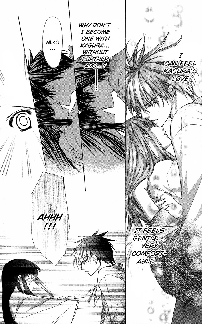 Ayakashi Koi Emaki Chapter 5 page 53 - Chapter 5
