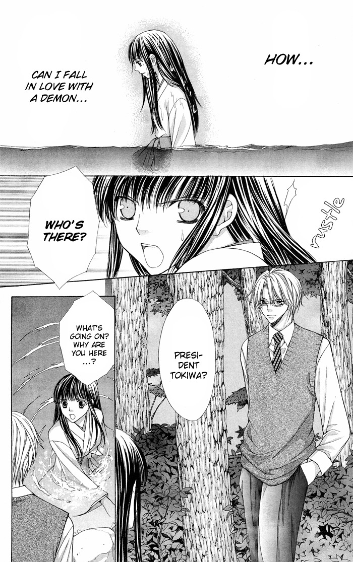 Ayakashi Koi Emaki Chapter 5 page 55 - Chapter 5