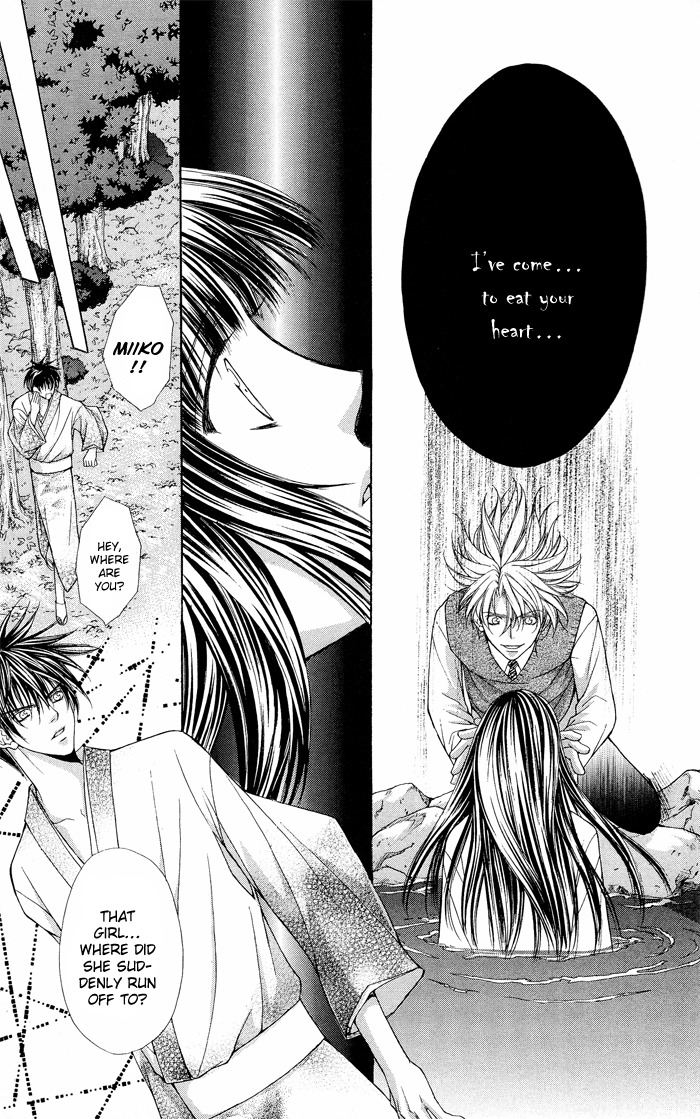 Ayakashi Koi Emaki Chapter 5 page 56 - Chapter 5