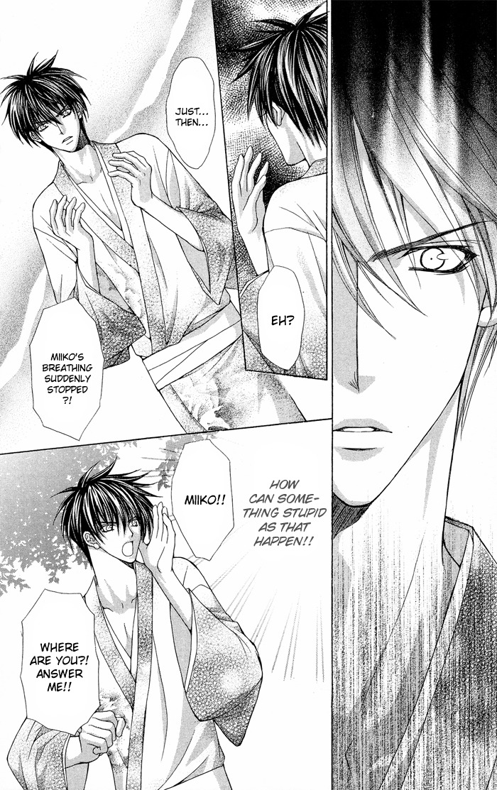 Ayakashi Koi Emaki Chapter 5 page 57 - Chapter 5