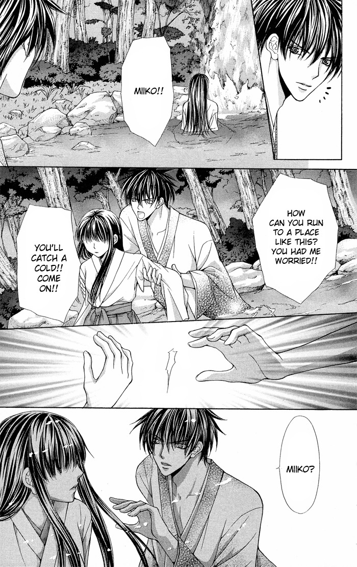 Ayakashi Koi Emaki Chapter 5 page 58 - Chapter 5