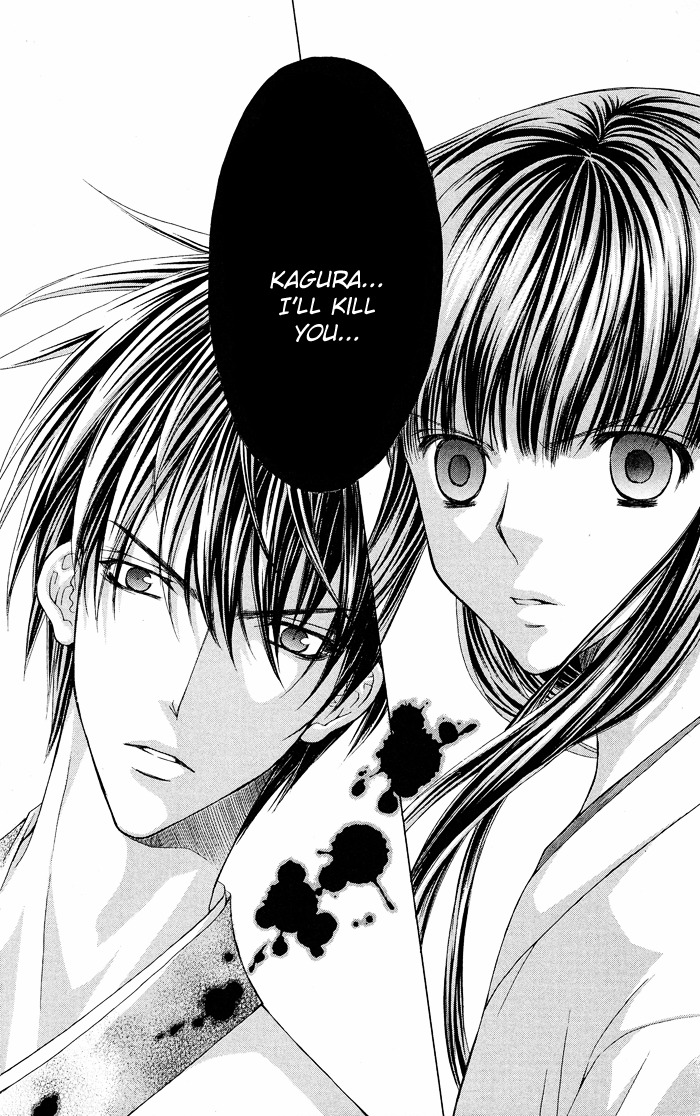 Ayakashi Koi Emaki Chapter 5 page 59 - Chapter 5