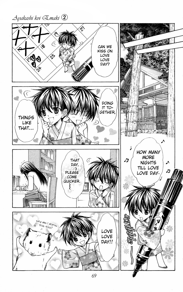 Ayakashi Koi Emaki Chapter 5 page 6 - Chapter 5