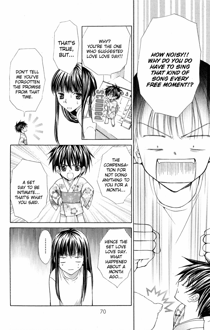 Ayakashi Koi Emaki Chapter 5 page 7 - Chapter 5