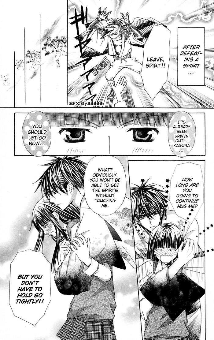 Ayakashi Koi Emaki Chapter 5 page 8 - Chapter 5