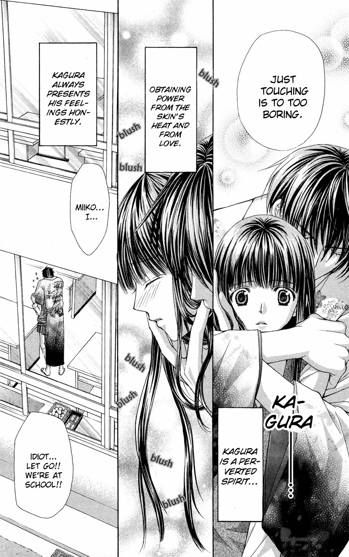 Ayakashi Koi Emaki Chapter 5 page 9 - Chapter 5