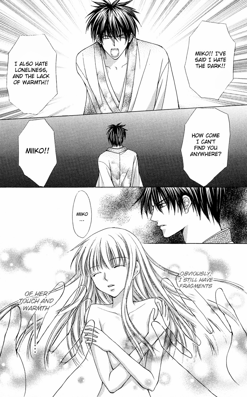 Ayakashi Koi Emaki Chapter 6 page 13 - Chapter 6