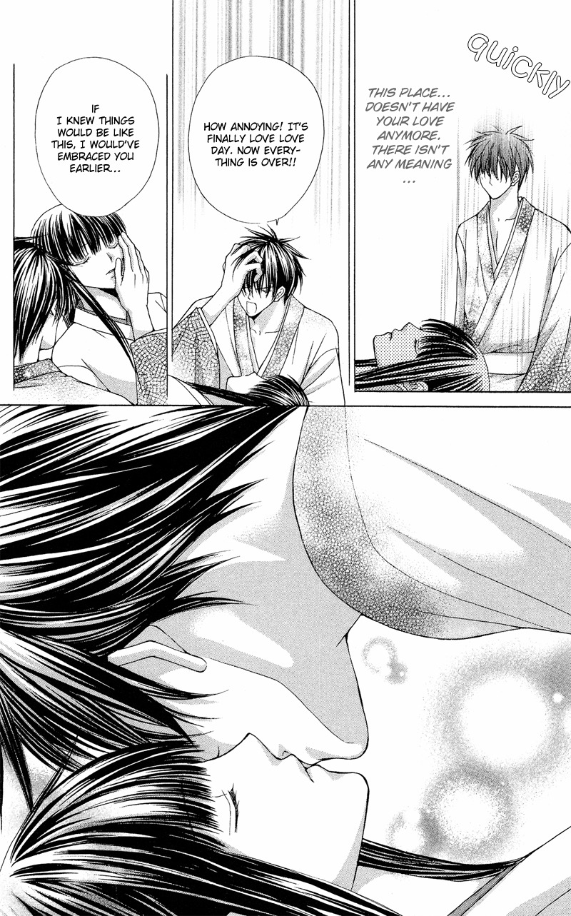 Ayakashi Koi Emaki Chapter 6 page 14 - Chapter 6
