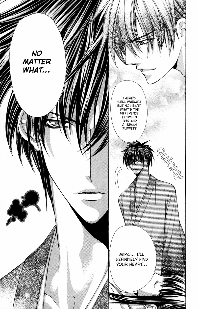 Ayakashi Koi Emaki Chapter 6 page 15 - Chapter 6