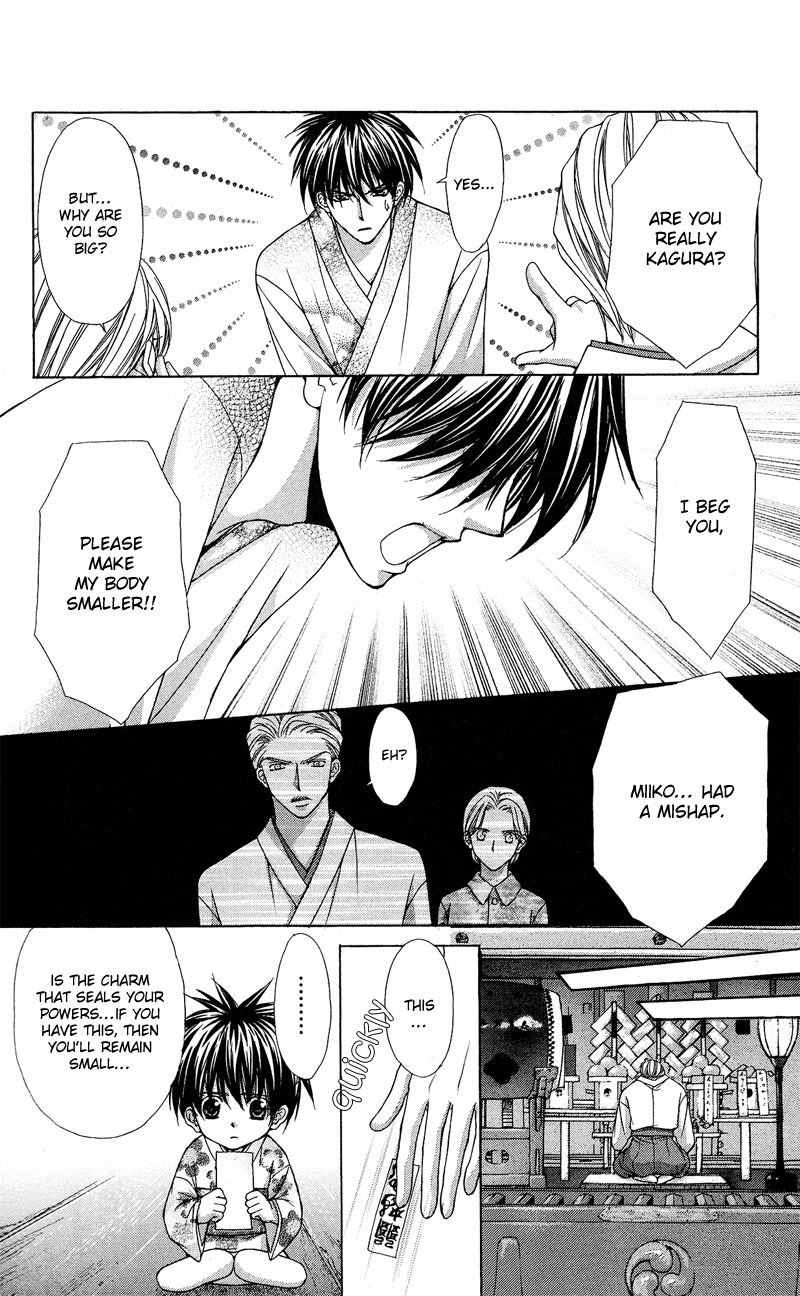 Ayakashi Koi Emaki Chapter 6 page 18 - Chapter 6