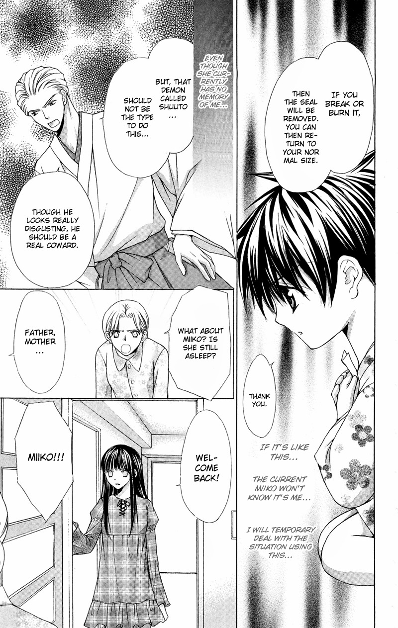 Ayakashi Koi Emaki Chapter 6 page 19 - Chapter 6