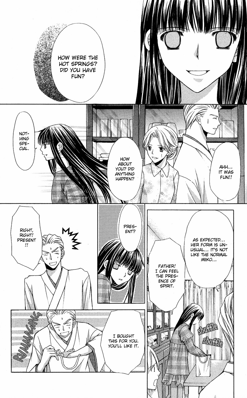 Ayakashi Koi Emaki Chapter 6 page 20 - Chapter 6