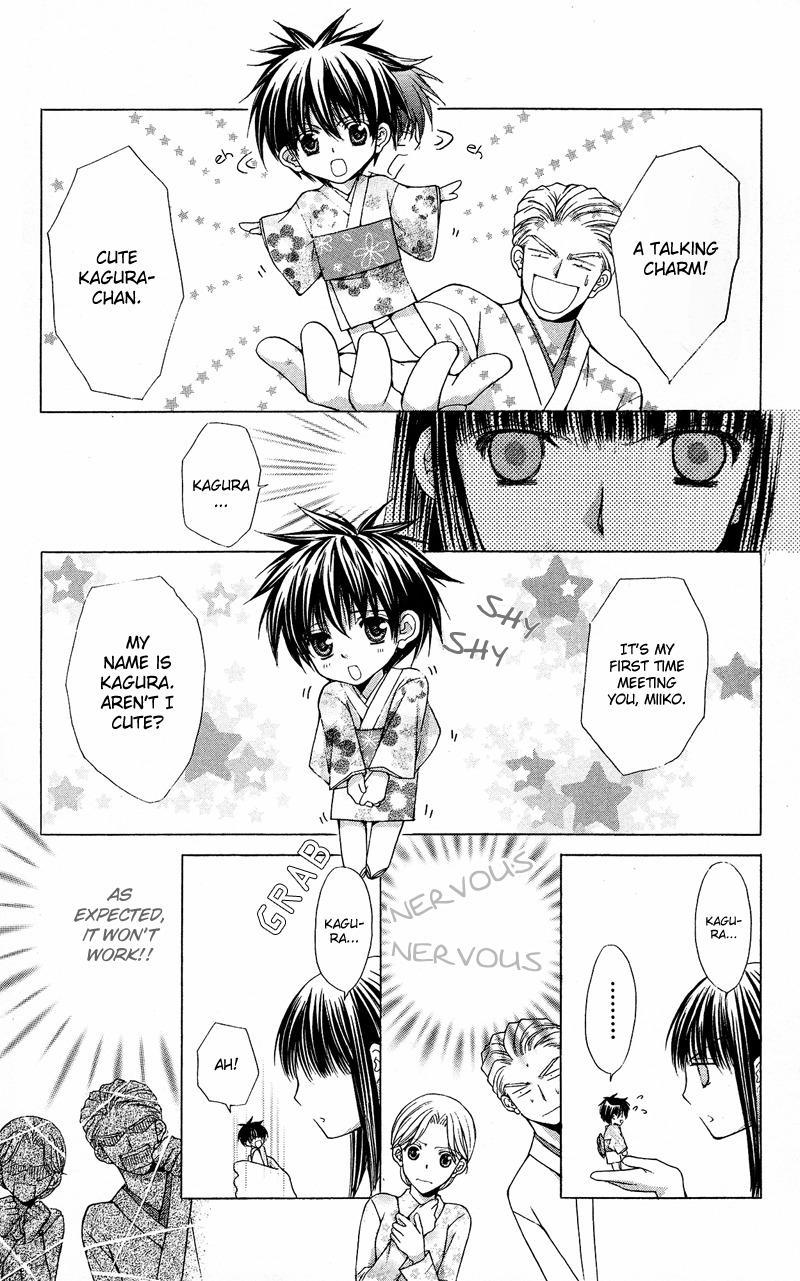 Ayakashi Koi Emaki Chapter 6 page 21 - Chapter 6