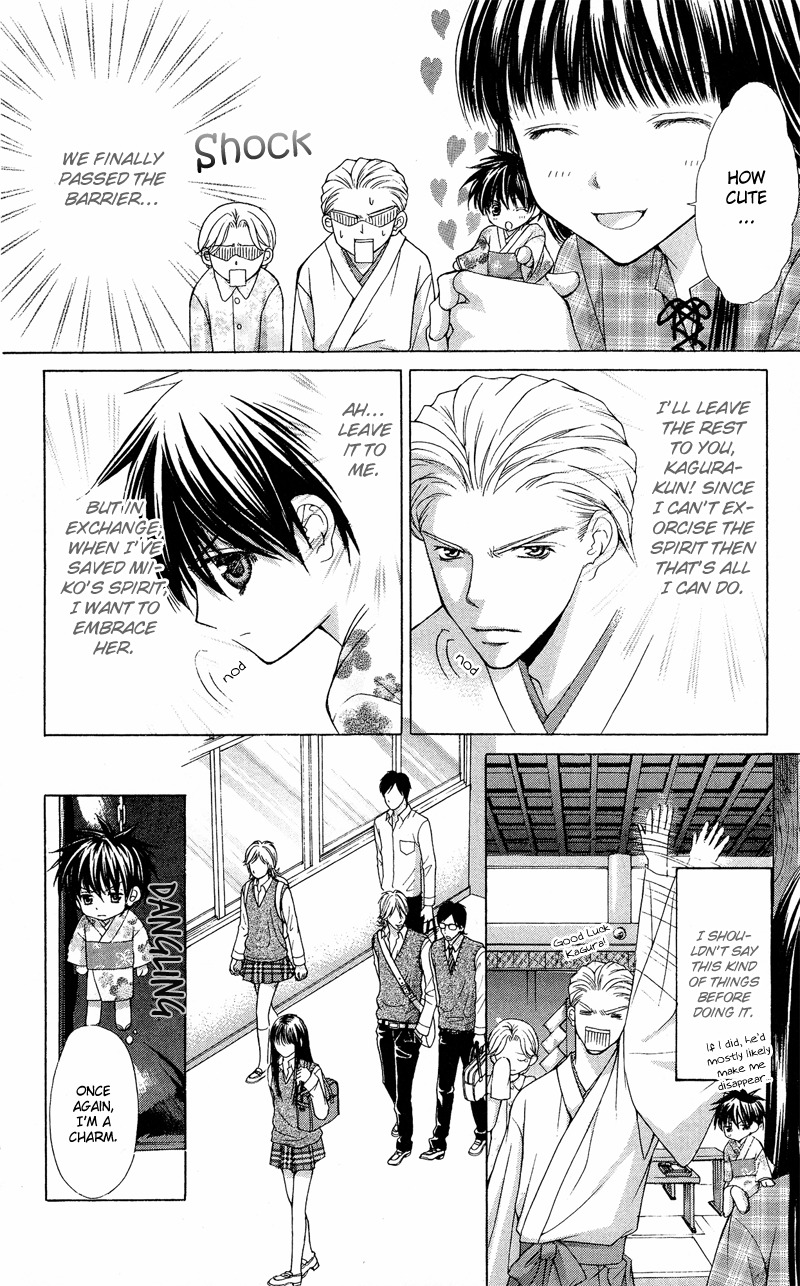 Ayakashi Koi Emaki Chapter 6 page 22 - Chapter 6