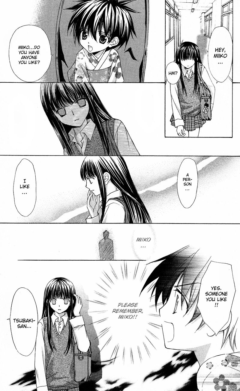 Ayakashi Koi Emaki Chapter 6 page 23 - Chapter 6