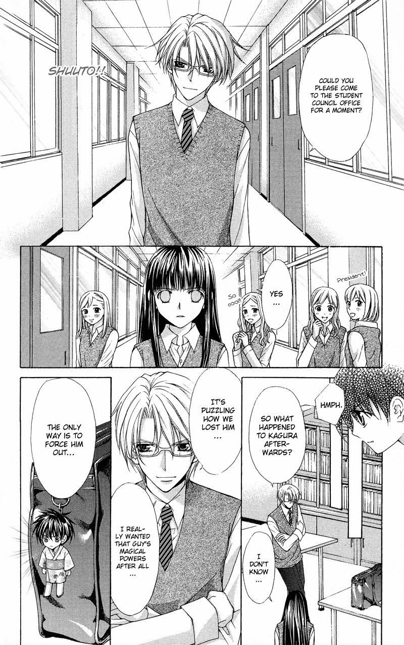 Ayakashi Koi Emaki Chapter 6 page 24 - Chapter 6