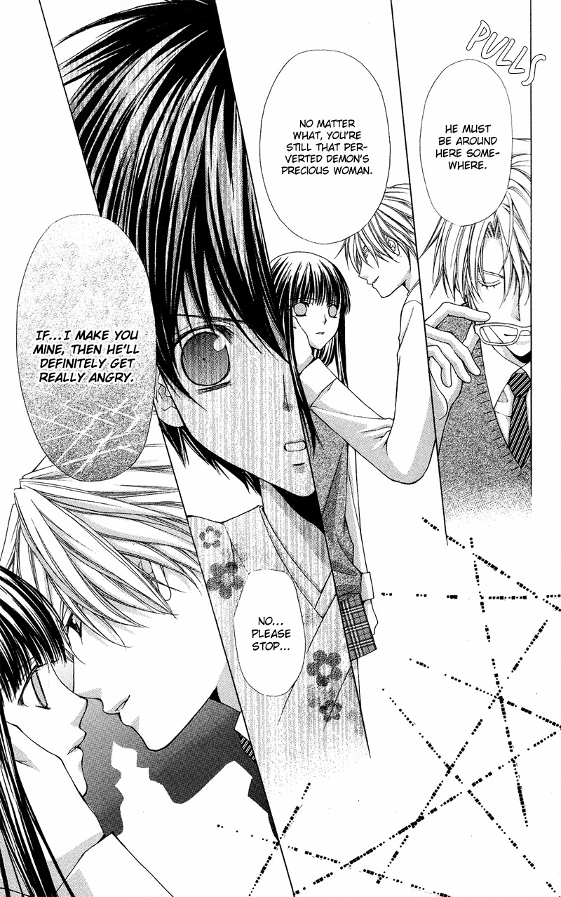 Ayakashi Koi Emaki Chapter 6 page 25 - Chapter 6