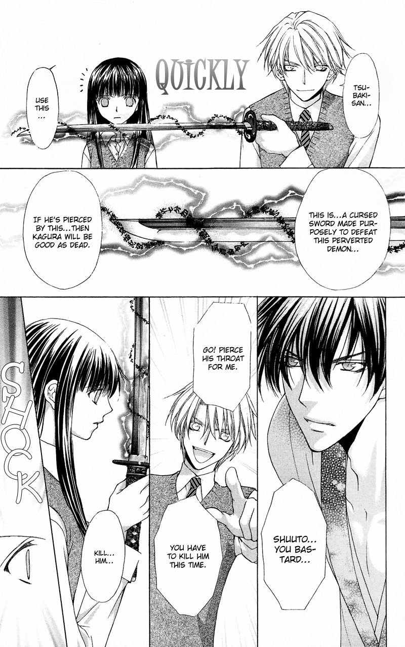 Ayakashi Koi Emaki Chapter 6 page 29 - Chapter 6