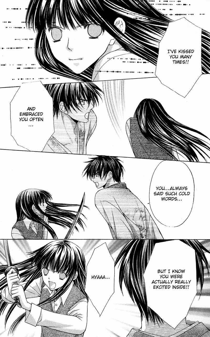Ayakashi Koi Emaki Chapter 6 page 31 - Chapter 6