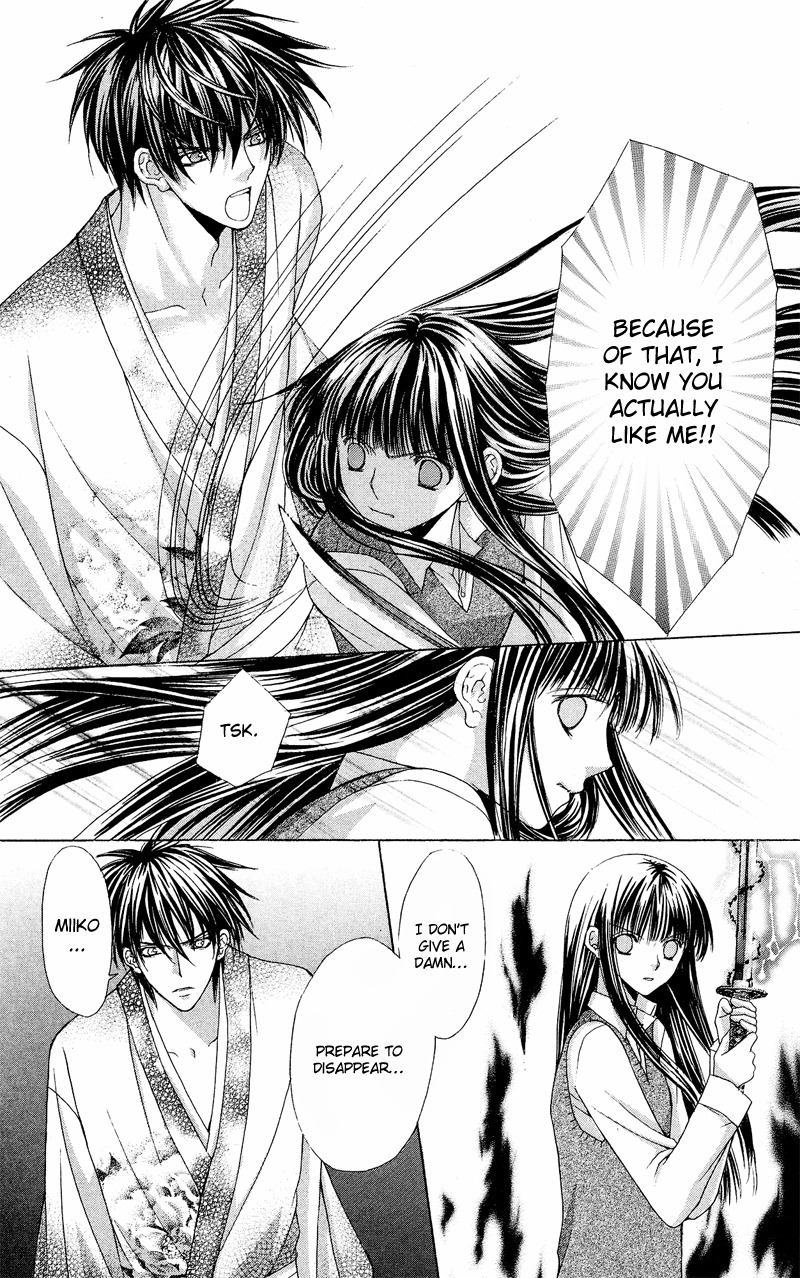 Ayakashi Koi Emaki Chapter 6 page 32 - Chapter 6