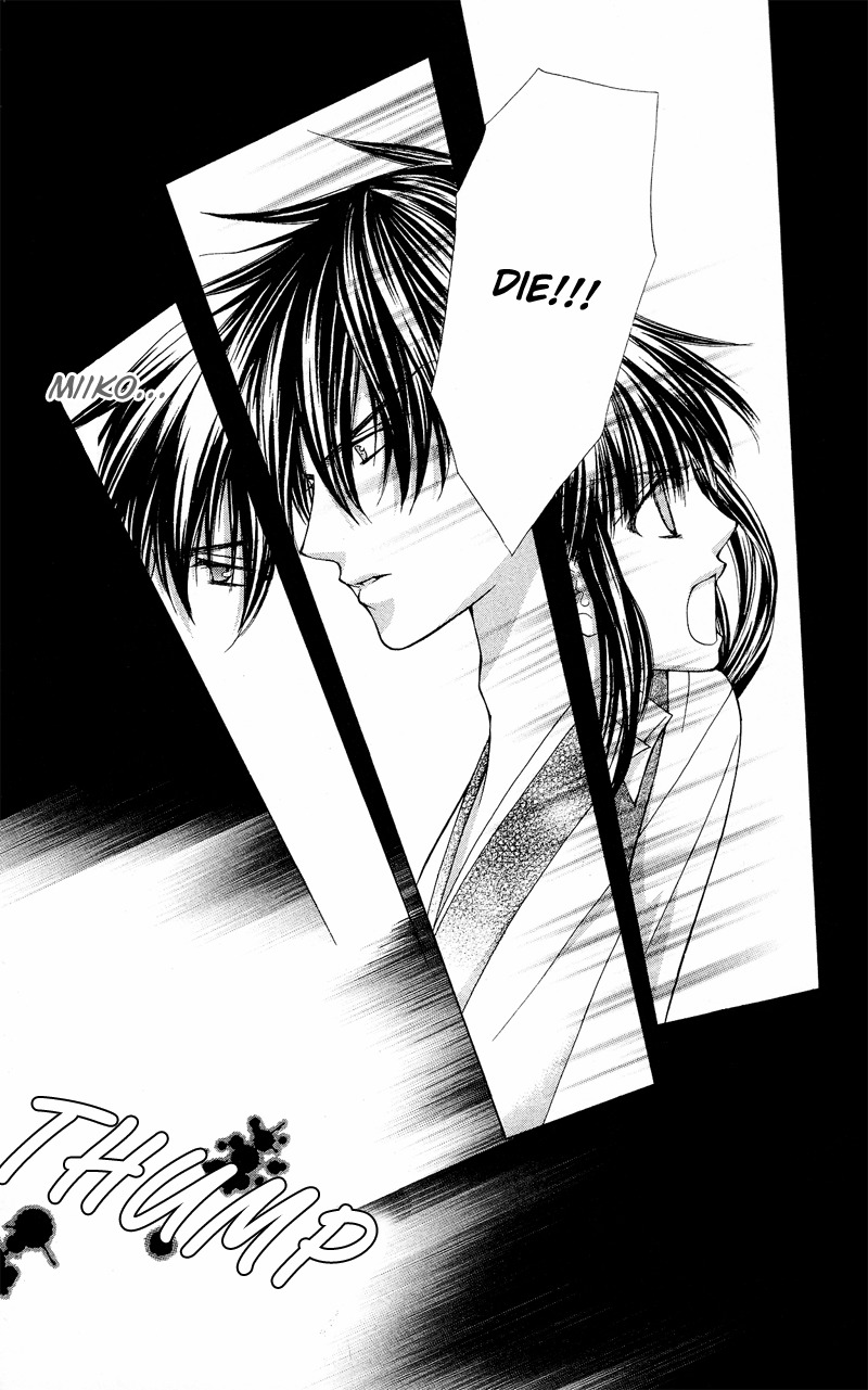 Ayakashi Koi Emaki Chapter 6 page 33 - Chapter 6