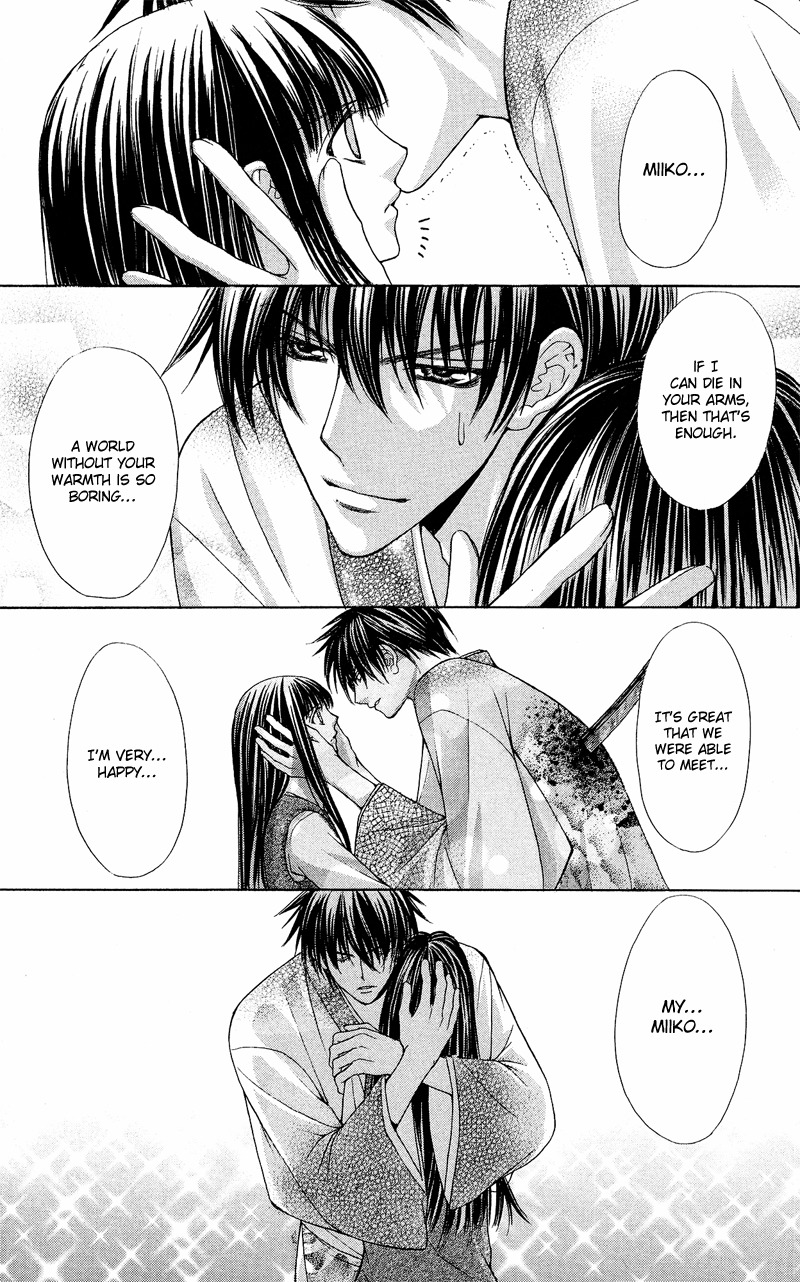 Ayakashi Koi Emaki Chapter 6 page 35 - Chapter 6