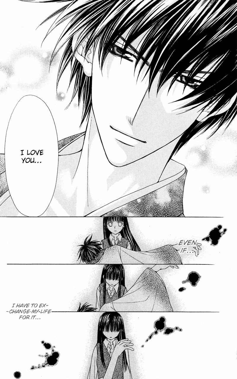 Ayakashi Koi Emaki Chapter 6 page 36 - Chapter 6