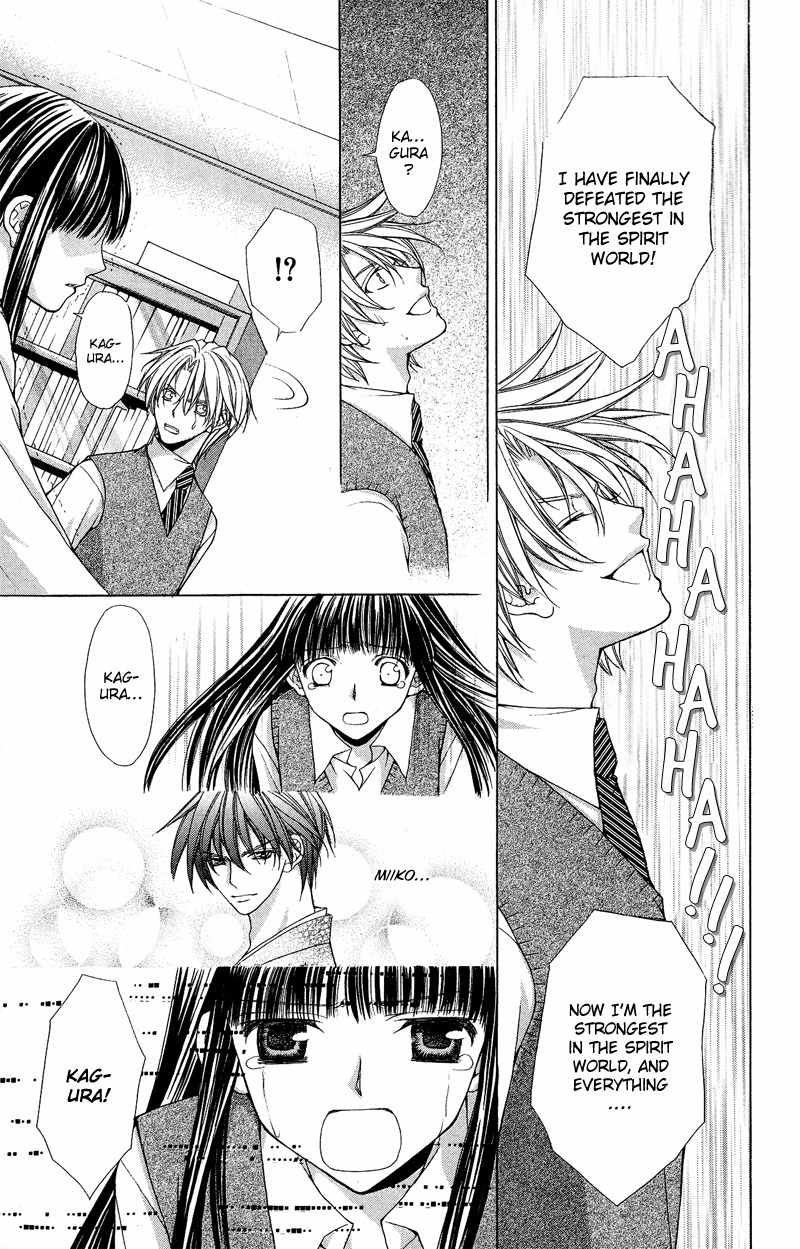 Ayakashi Koi Emaki Chapter 6 page 38 - Chapter 6