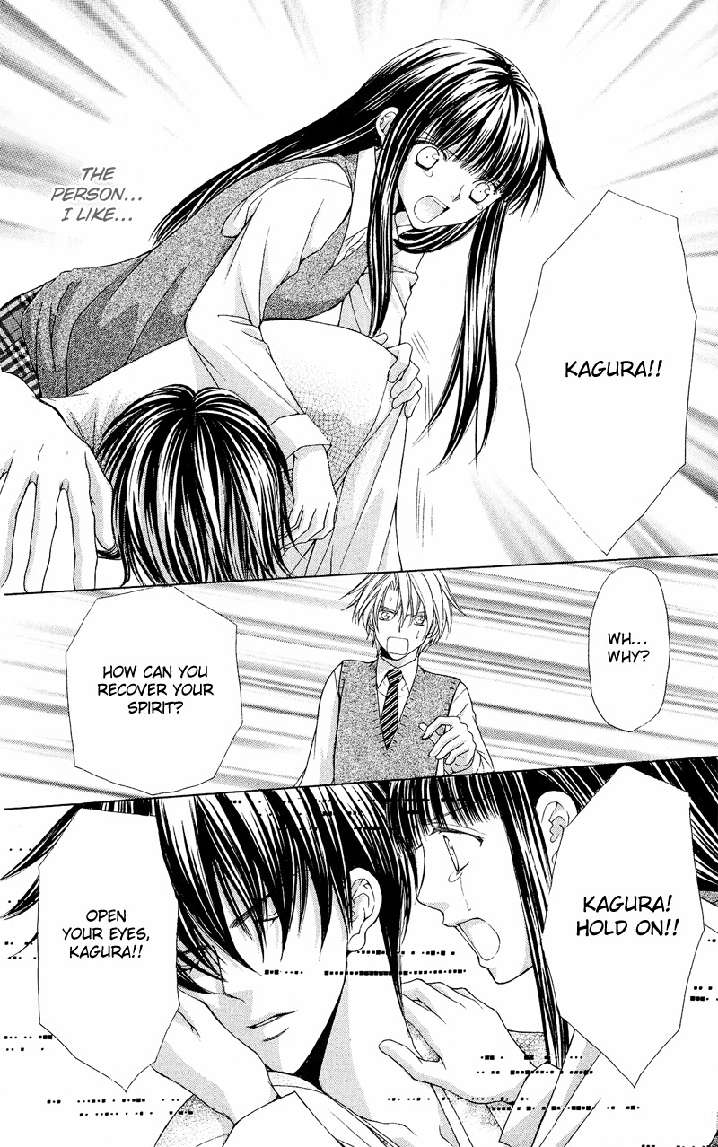 Ayakashi Koi Emaki Chapter 6 page 39 - Chapter 6