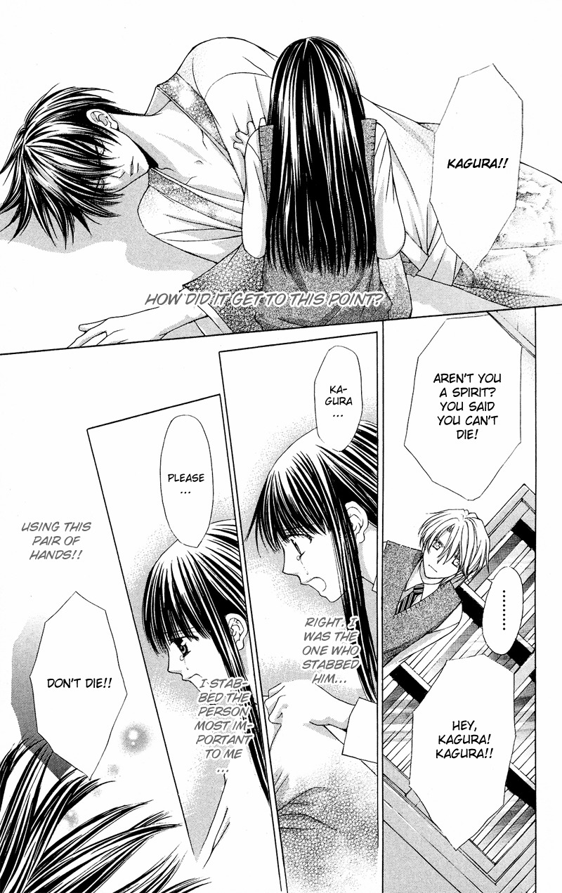 Ayakashi Koi Emaki Chapter 6 page 40 - Chapter 6