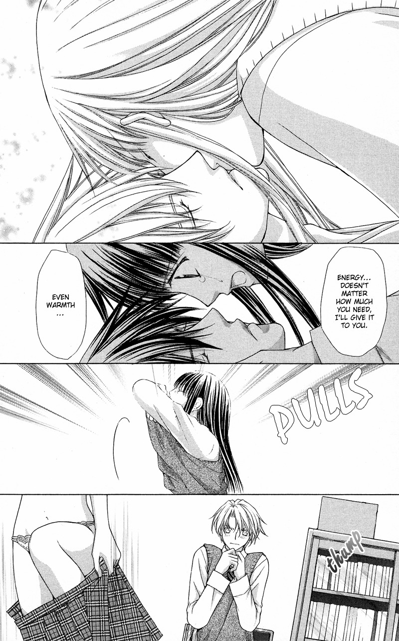 Ayakashi Koi Emaki Chapter 6 page 41 - Chapter 6