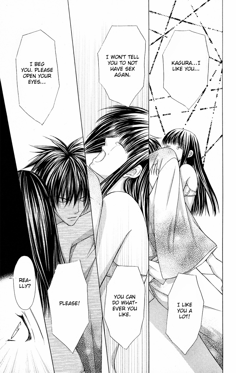 Ayakashi Koi Emaki Chapter 6 page 42 - Chapter 6