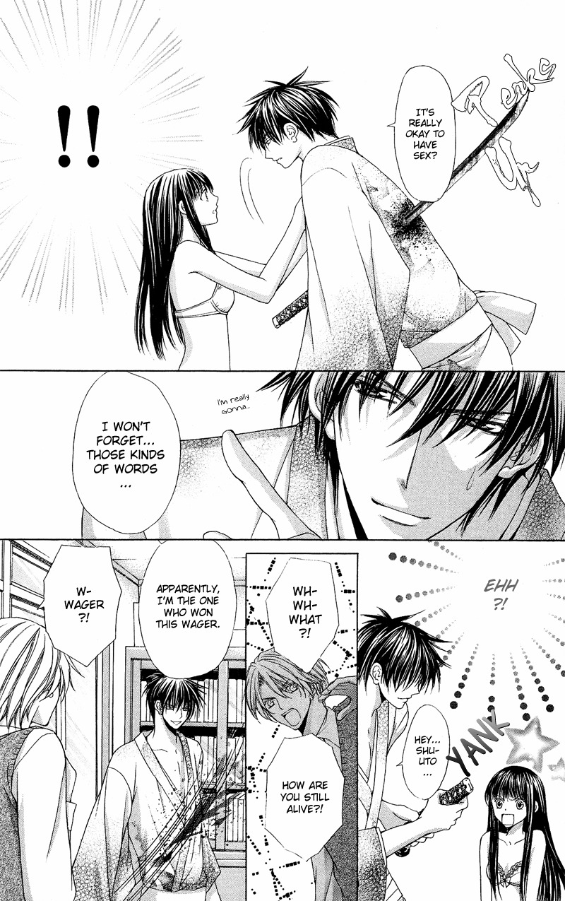 Ayakashi Koi Emaki Chapter 6 page 43 - Chapter 6