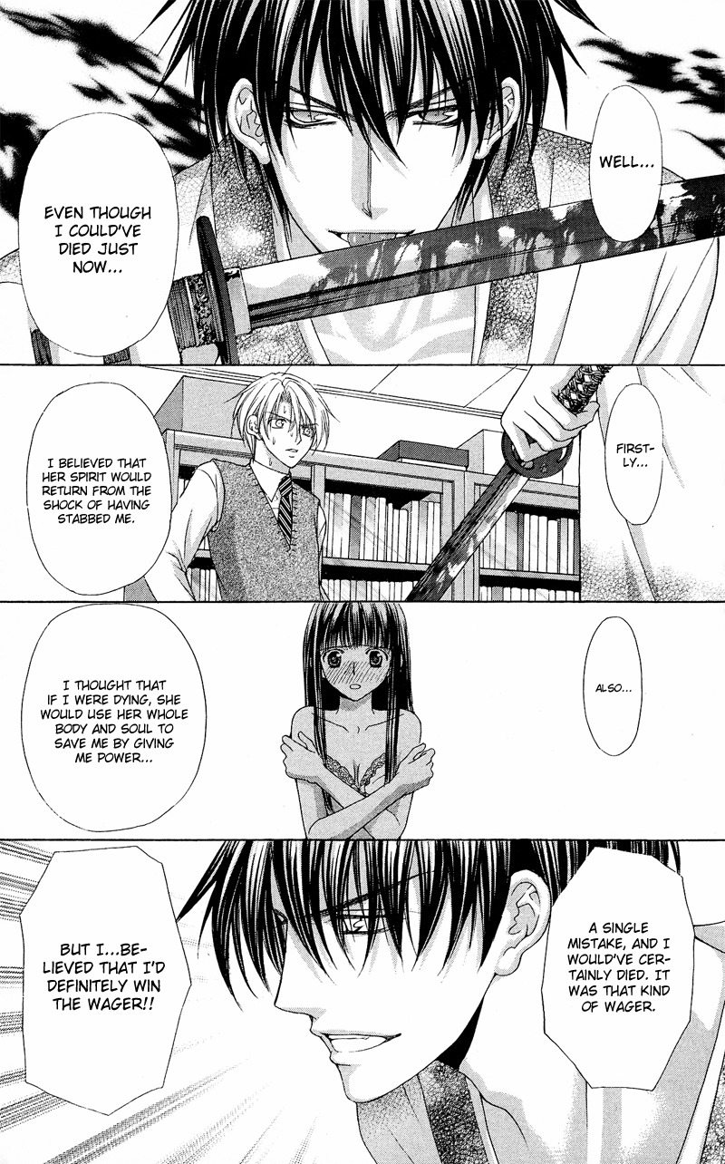 Ayakashi Koi Emaki Chapter 6 page 44 - Chapter 6