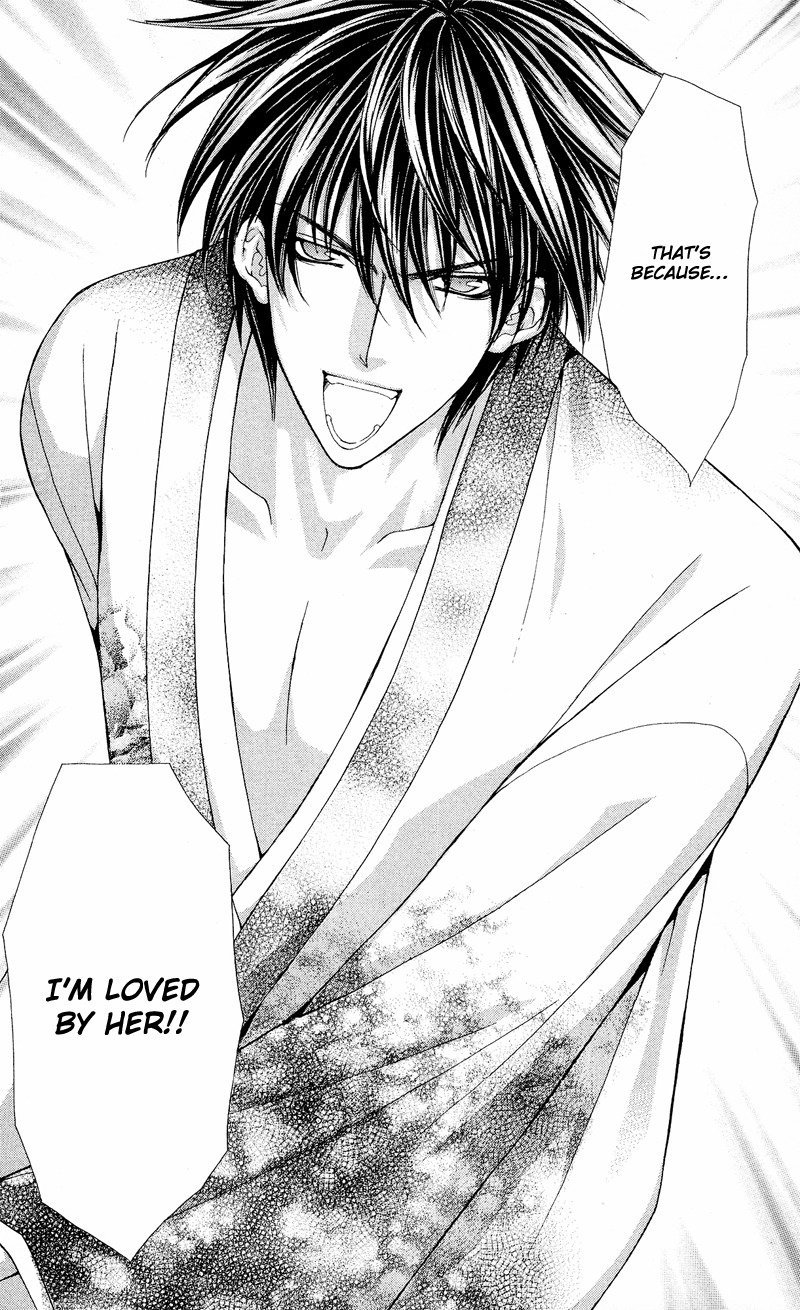 Ayakashi Koi Emaki Chapter 6 page 45 - Chapter 6