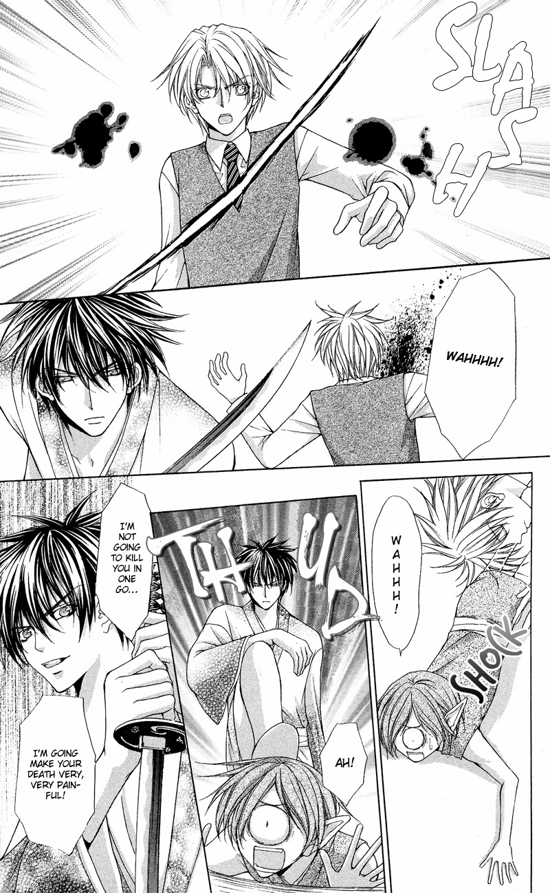 Ayakashi Koi Emaki Chapter 6 page 46 - Chapter 6