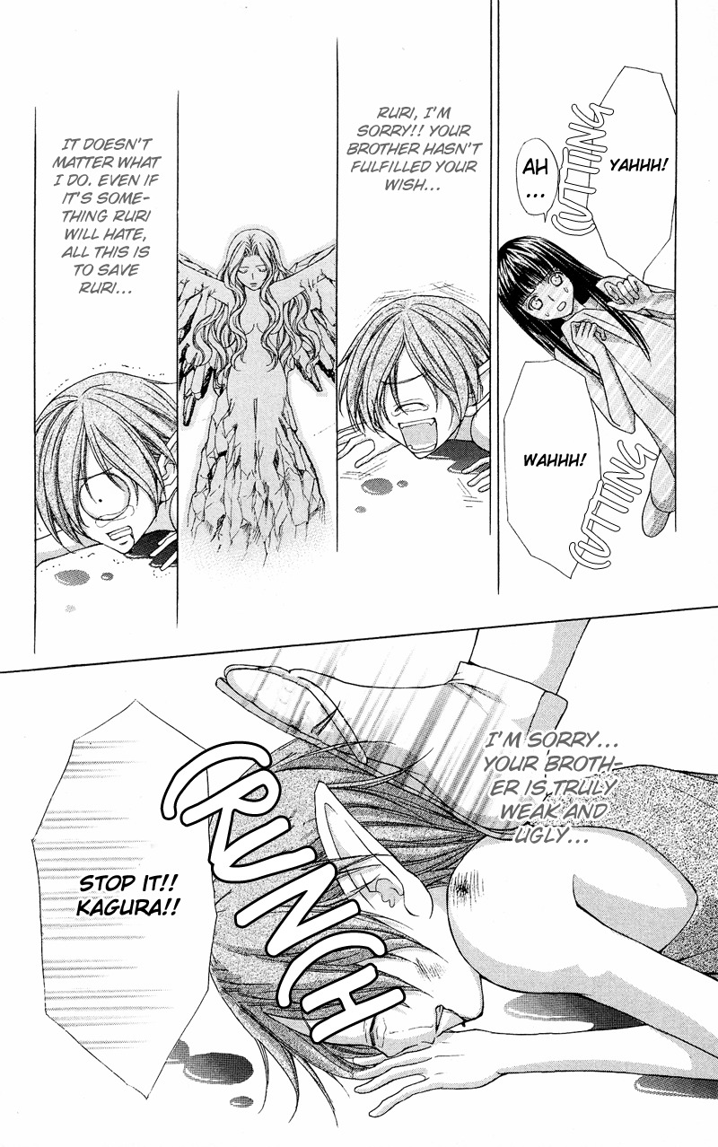 Ayakashi Koi Emaki Chapter 6 page 47 - Chapter 6