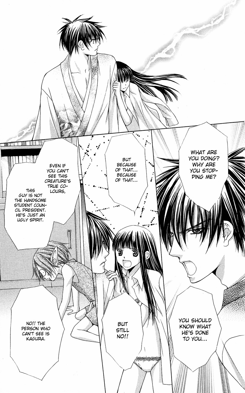 Ayakashi Koi Emaki Chapter 6 page 48 - Chapter 6