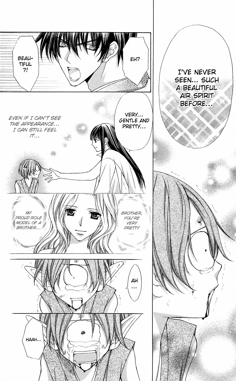 Ayakashi Koi Emaki Chapter 6 page 49 - Chapter 6